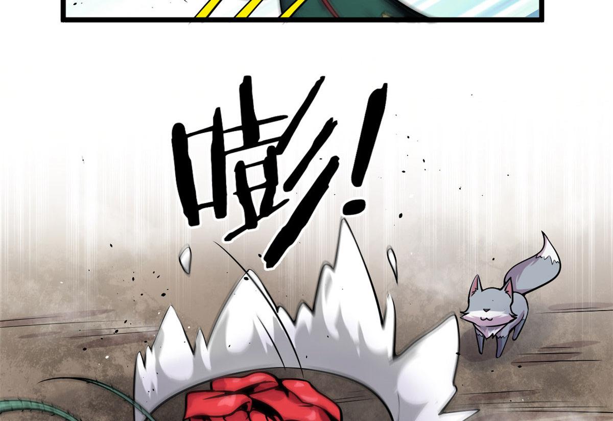 09 周生莫的野心(1/3)-第9话