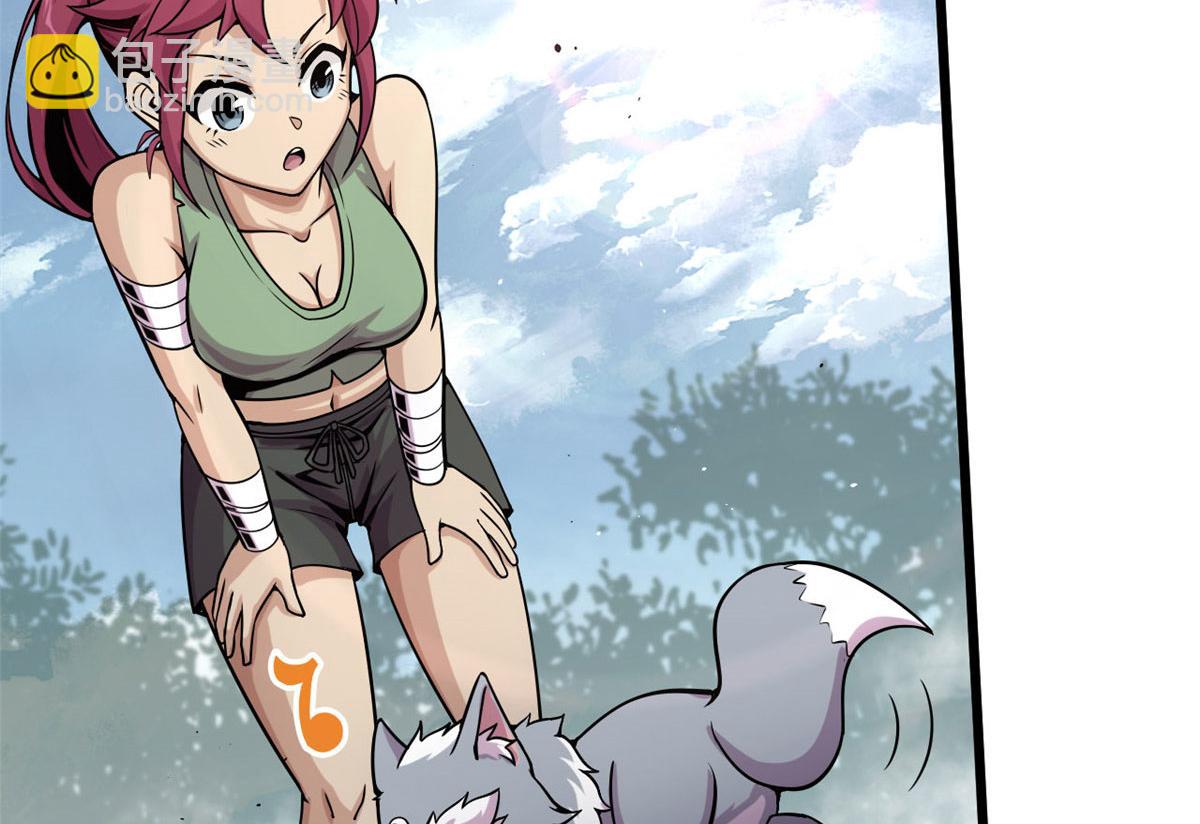 09 周生莫的野心(1/3)-第9话