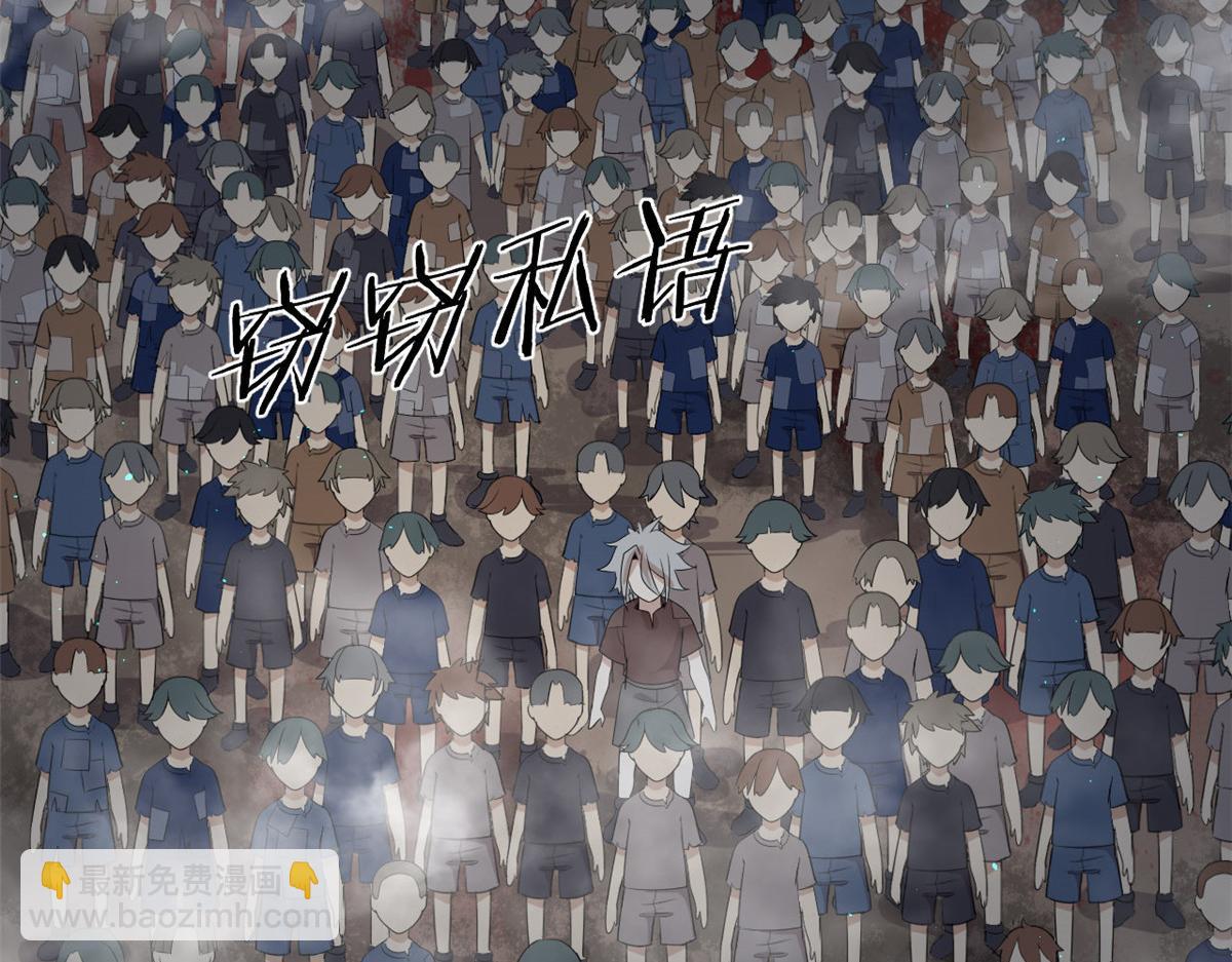 01 魇魔岛(1/2)-第1话