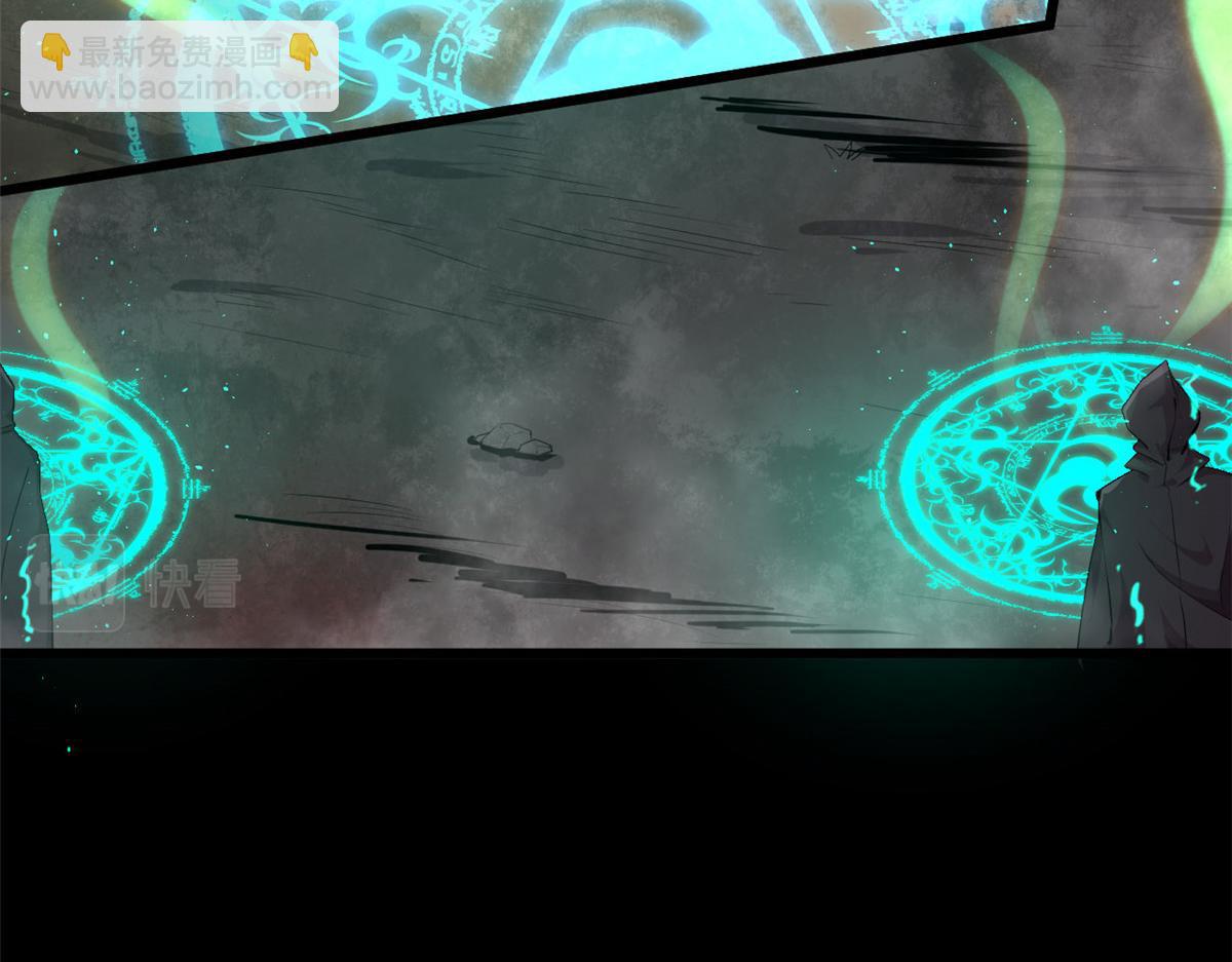 01 魇魔岛(1/2)-第1话