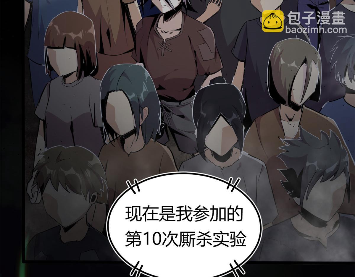 01 魇魔岛(1/2)-第1话