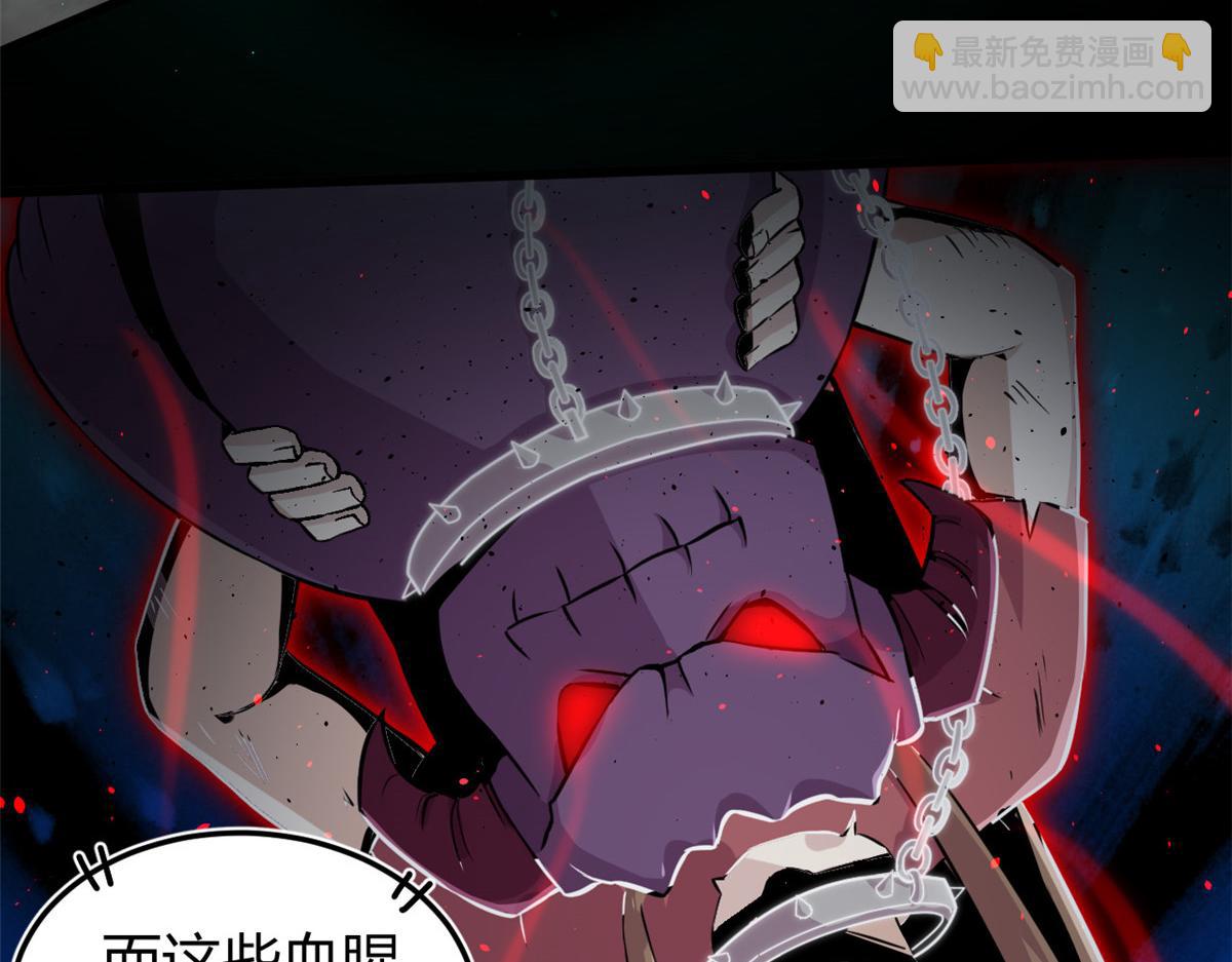 01 魇魔岛(1/2)-第1话