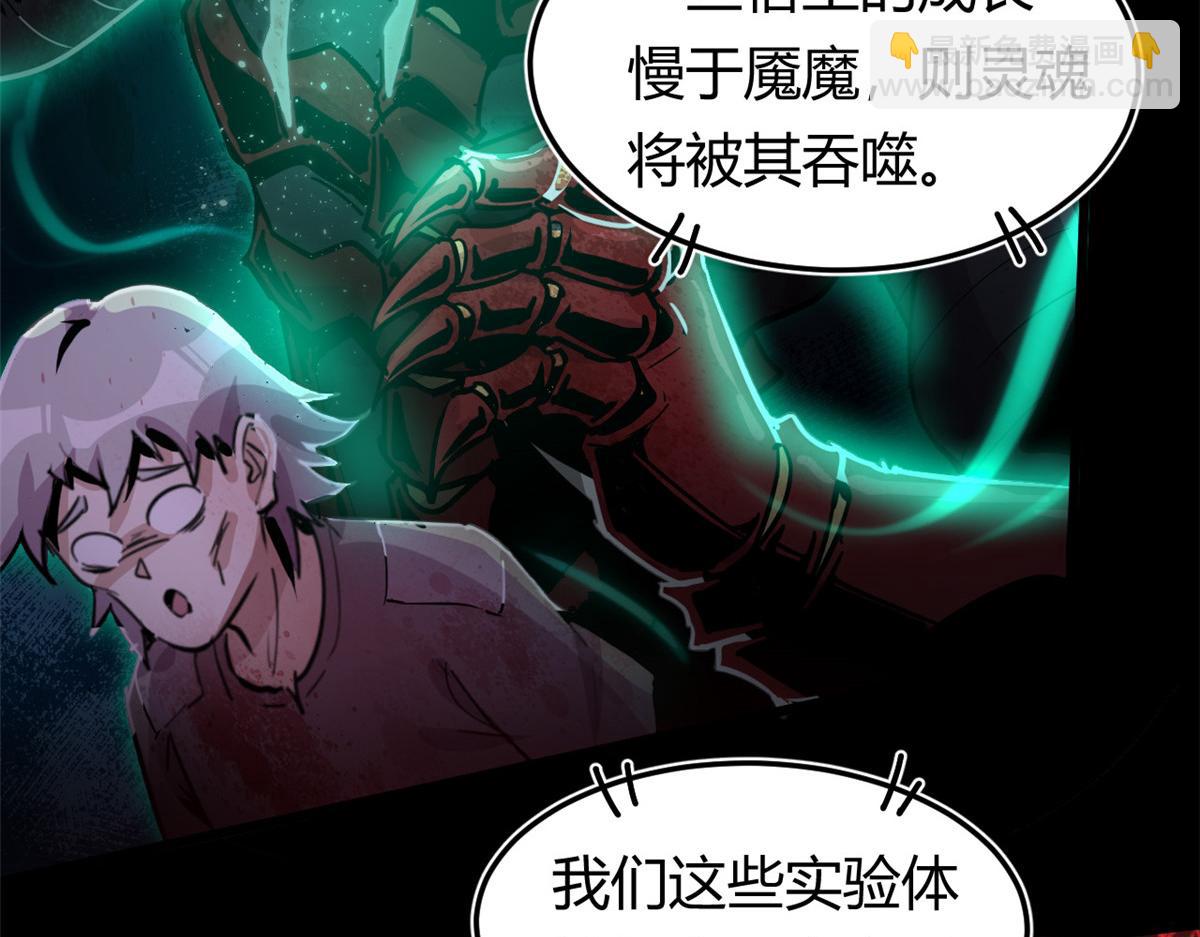 01 魇魔岛(1/2)-第1话