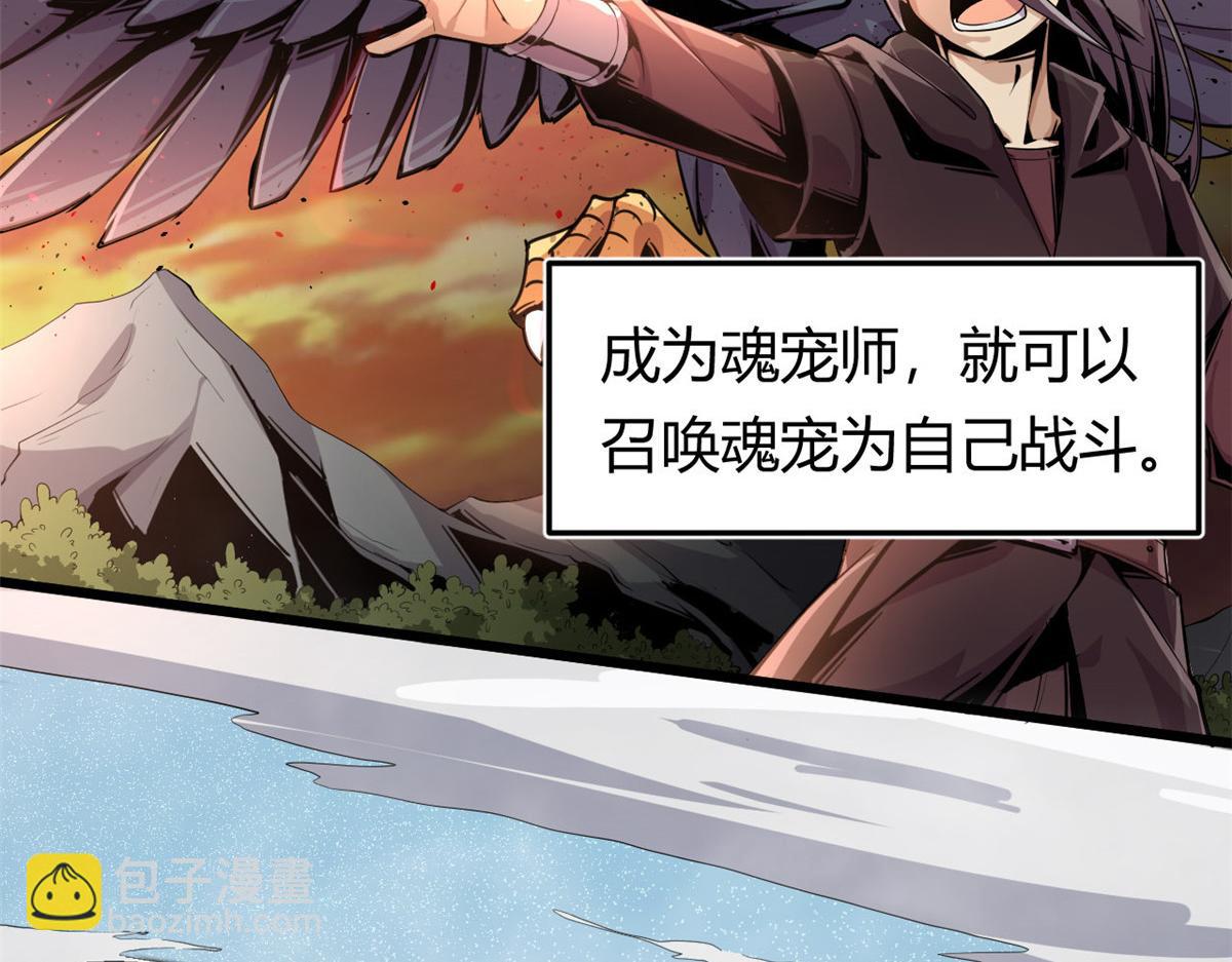 01 魇魔岛(1/2)-第1话