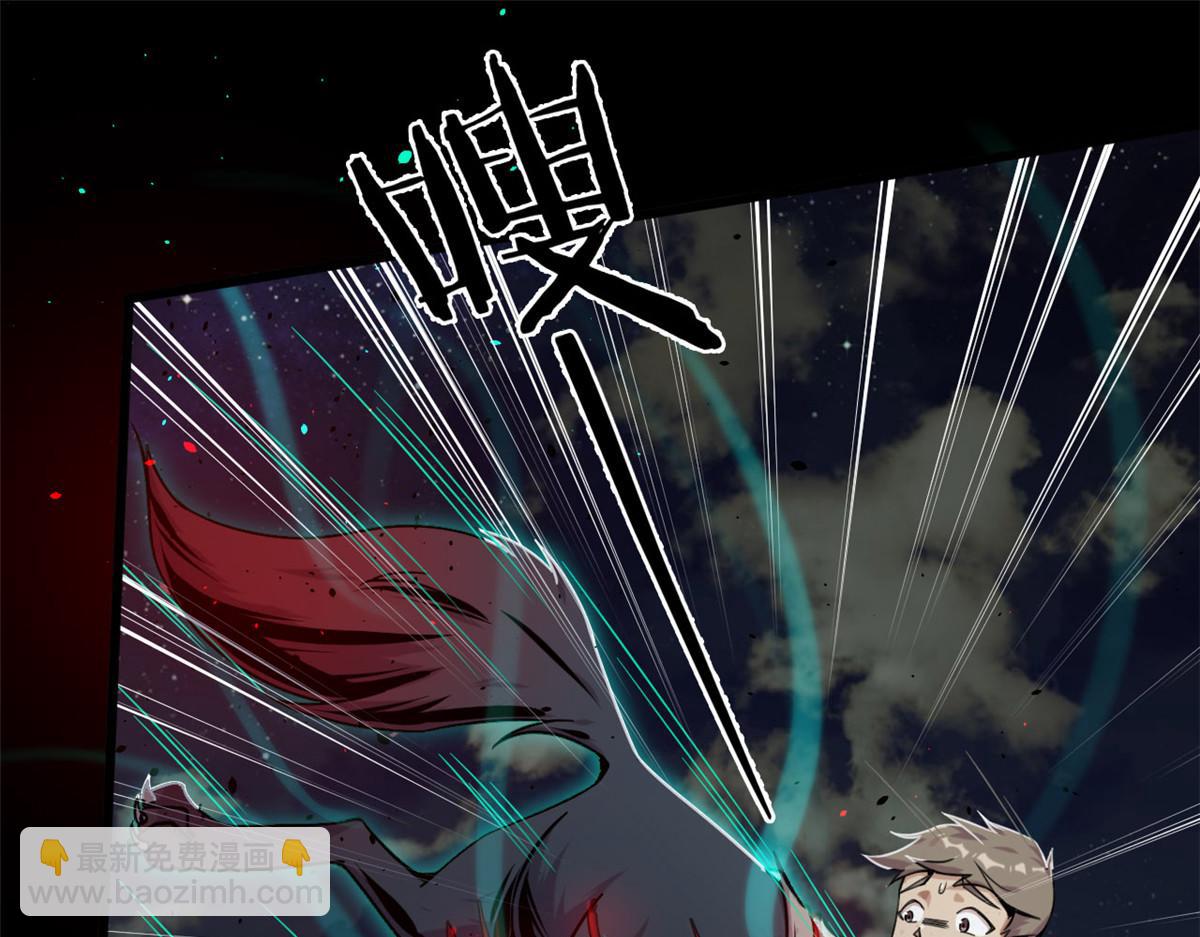 01 魇魔岛(1/2)-第1话