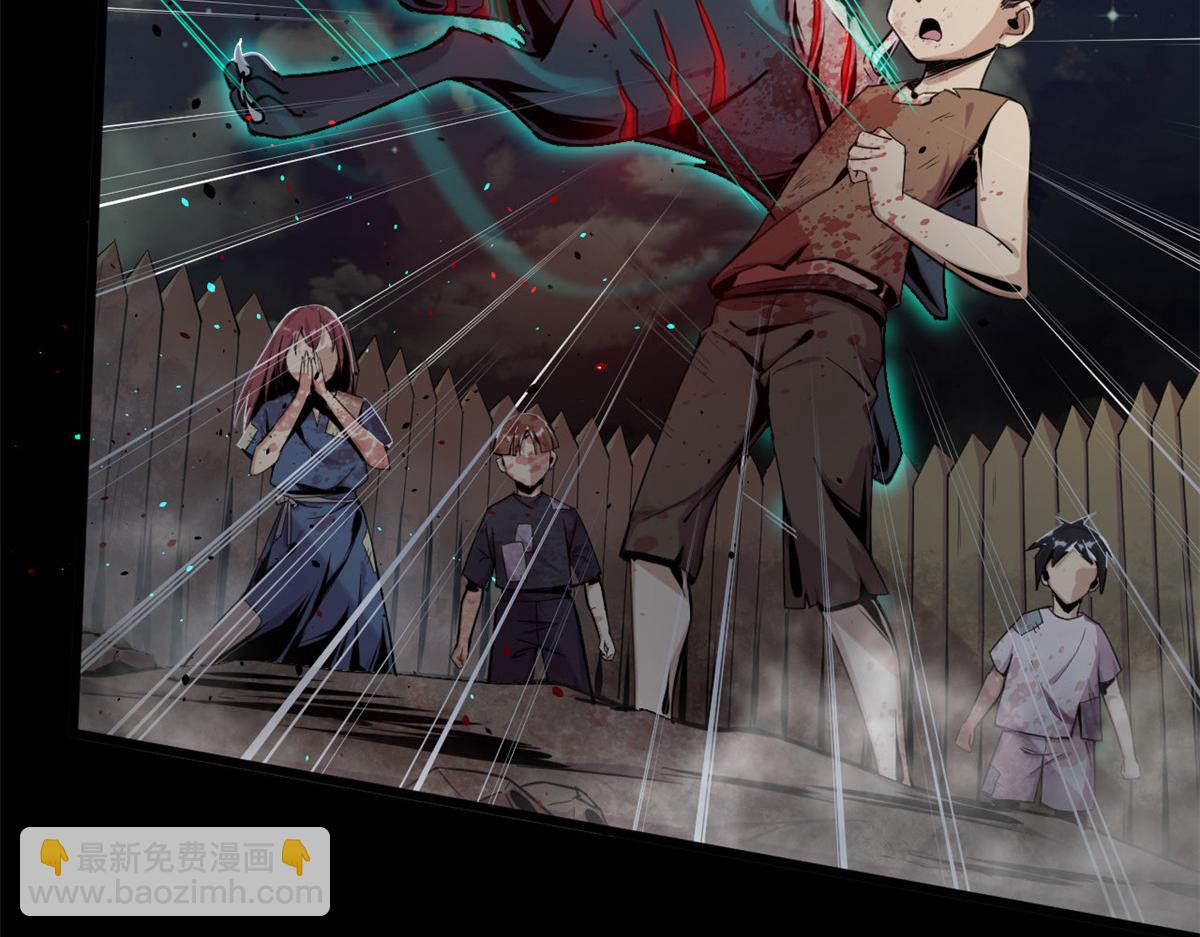 01 魇魔岛(1/2)-第1话