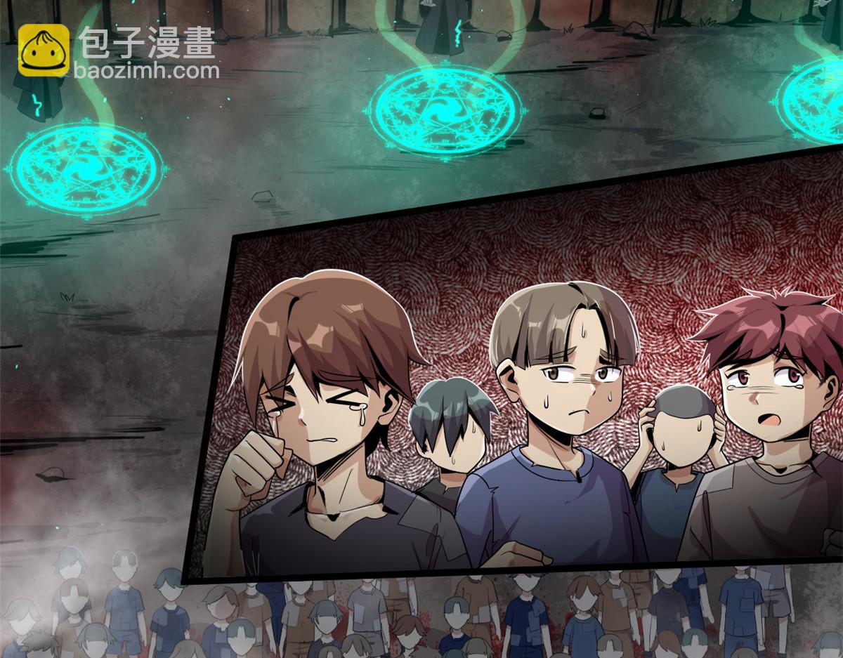 01 魇魔岛(1/2)-第1话