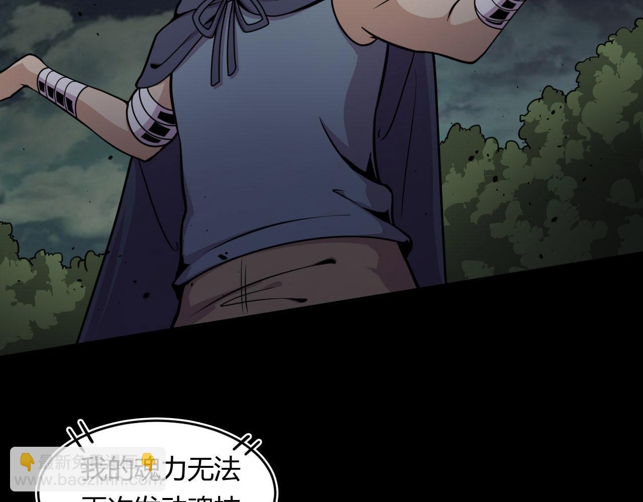 11 莫邪的伪装(1/2)-第11话