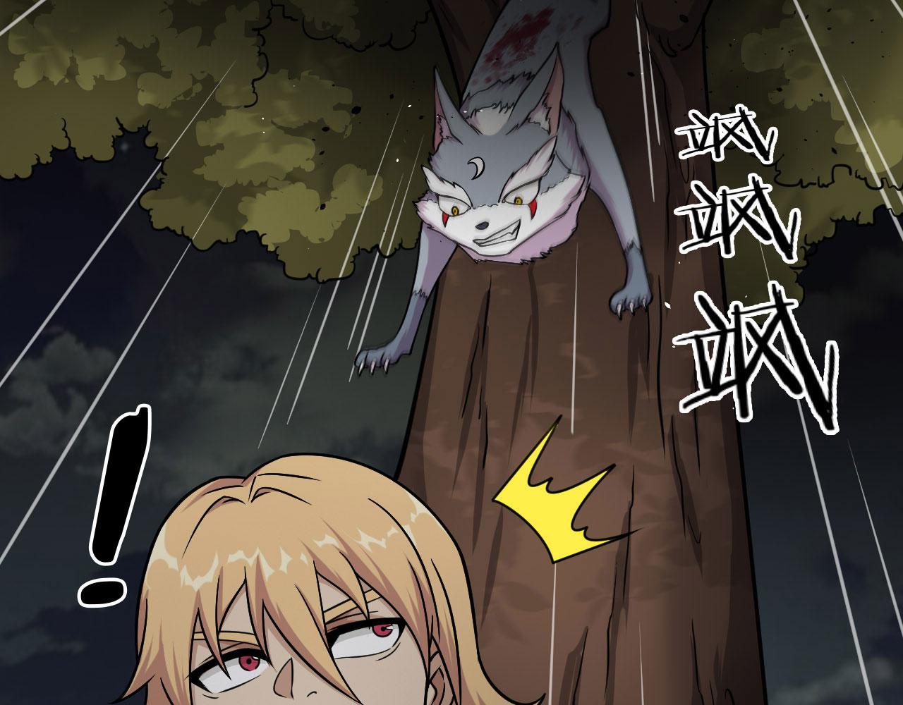 11 莫邪的伪装(1/2)-第11话