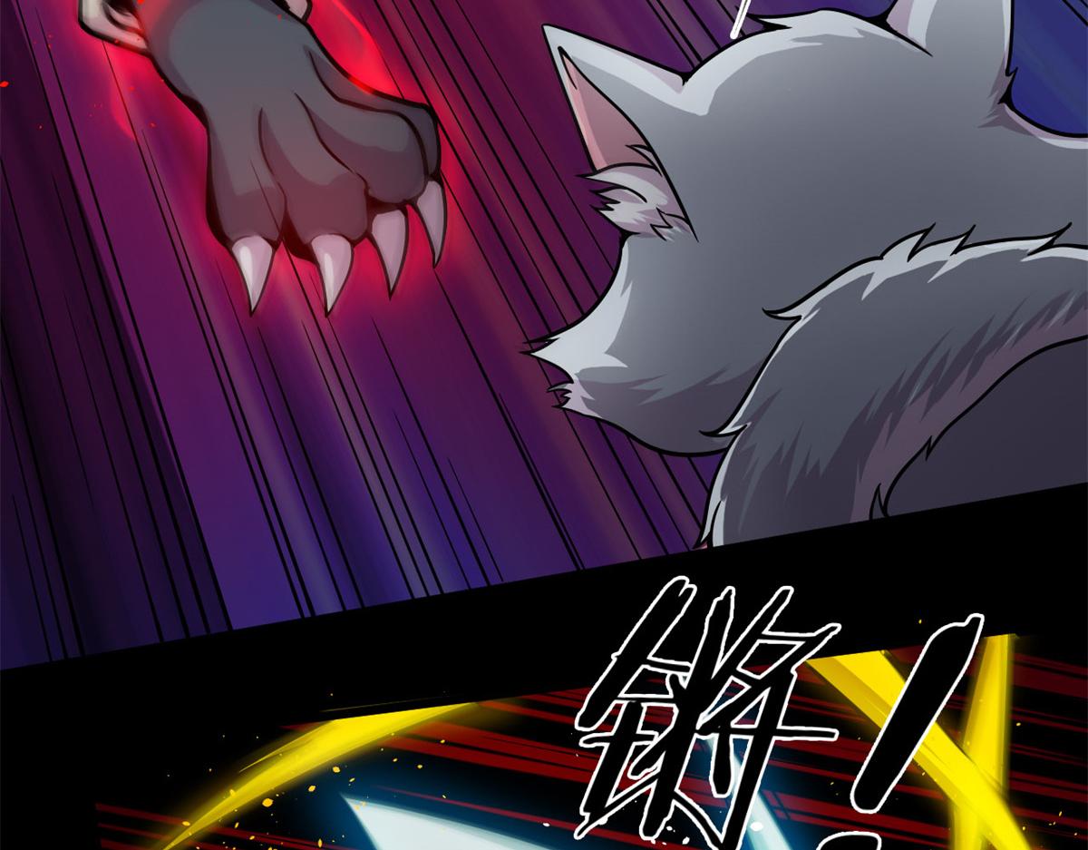 11 莫邪的伪装(1/2)-第11话