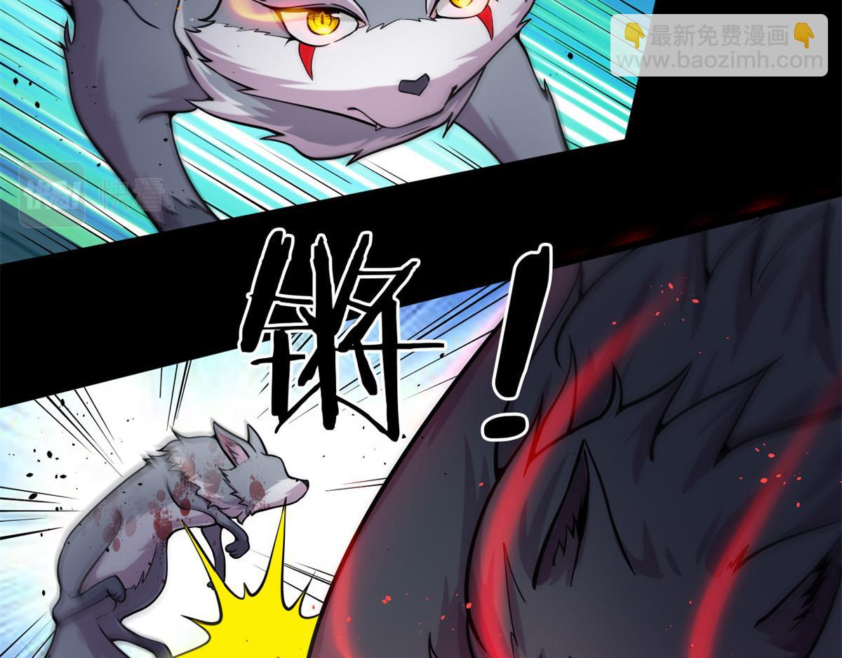 11 莫邪的伪装(1/2)-第11话