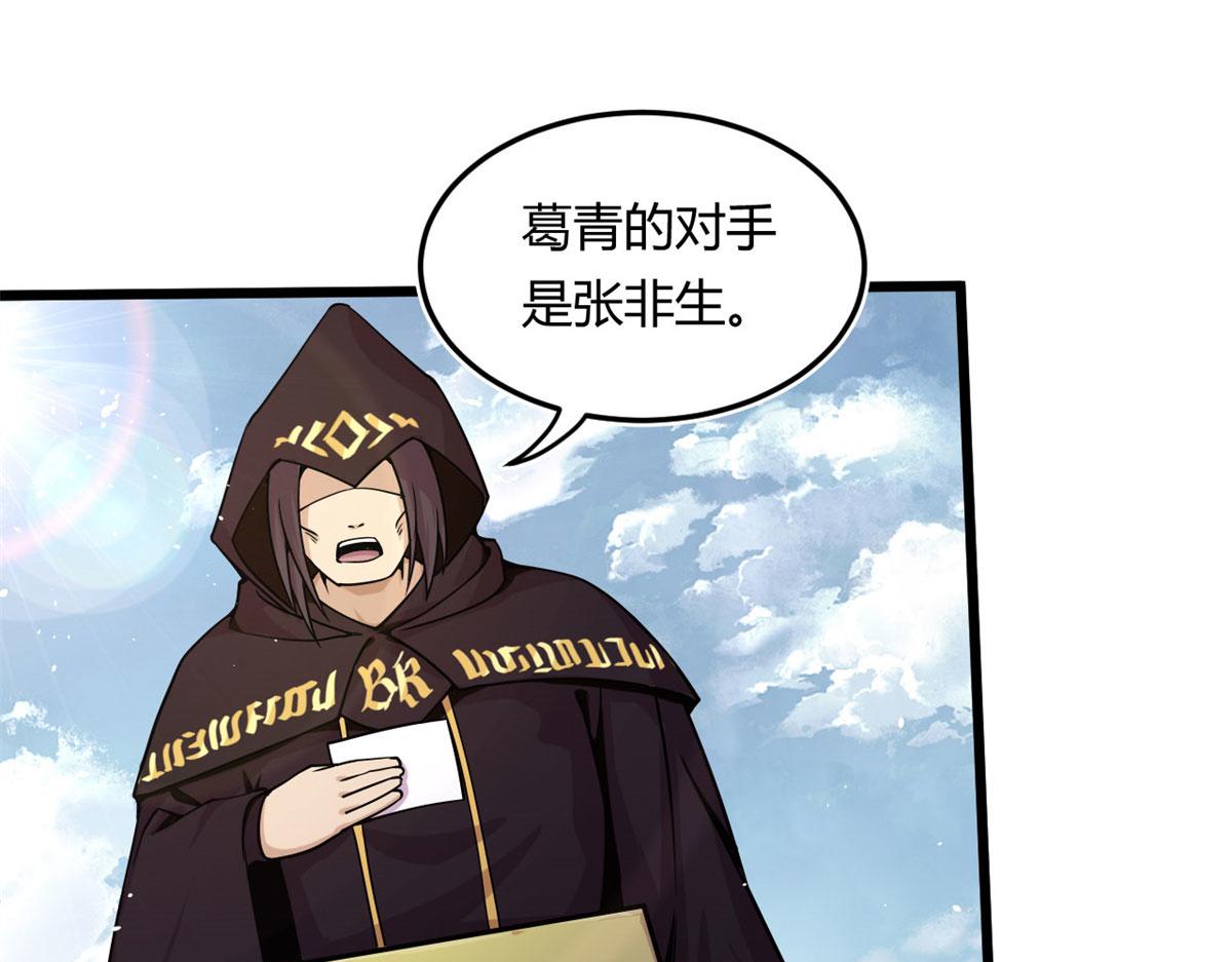 13	出其不意的攻击(1/2)-第13话