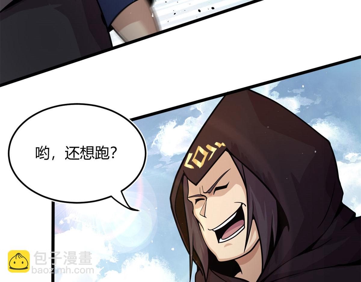 13	出其不意的攻击(1/2)-第13话