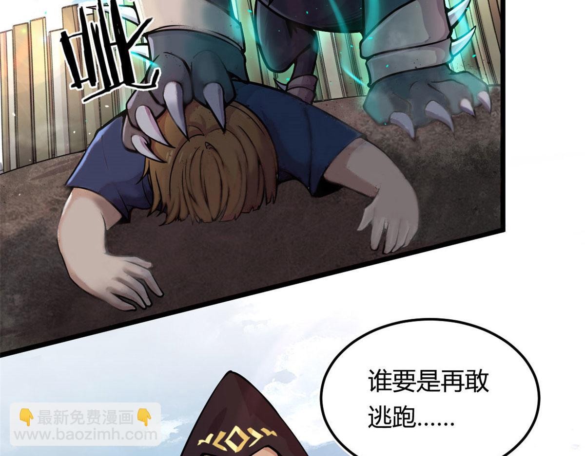 13	出其不意的攻击(1/2)-第13话