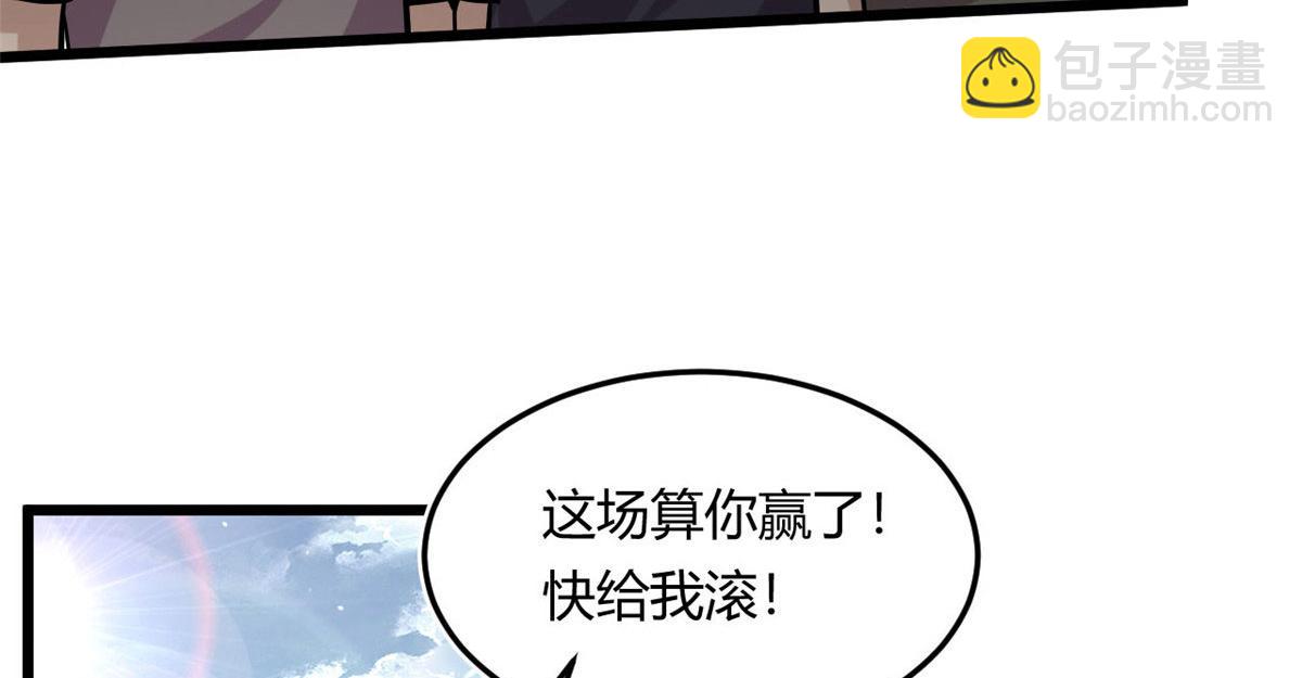 13	出其不意的攻击(1/2)-第13话