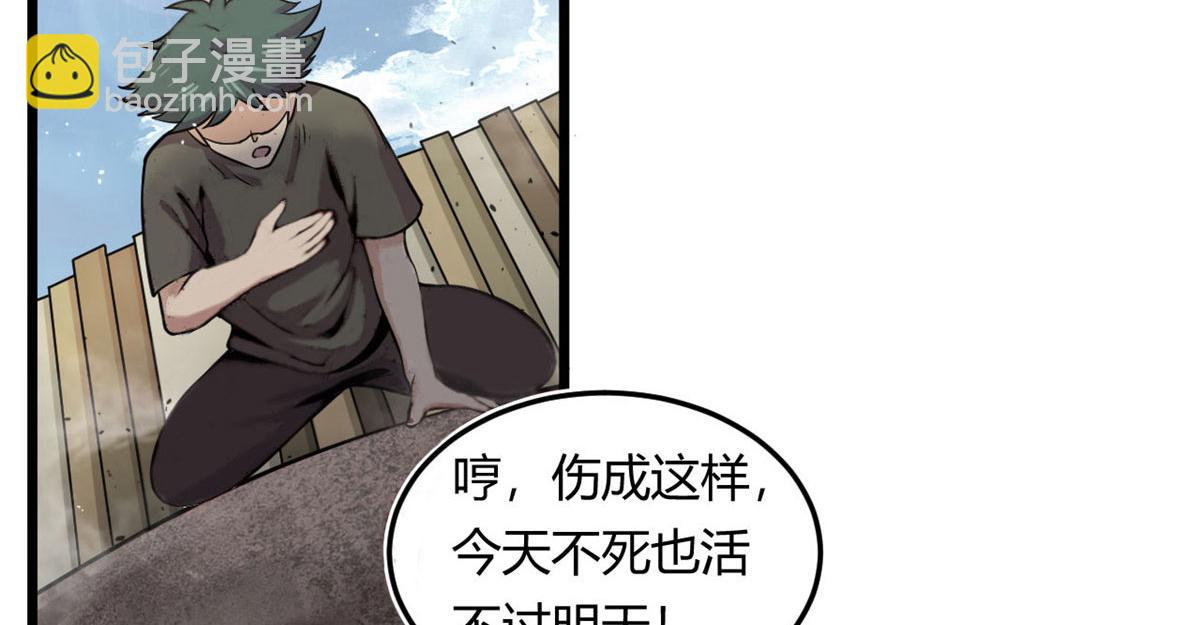 13	出其不意的攻击(1/2)-第13话