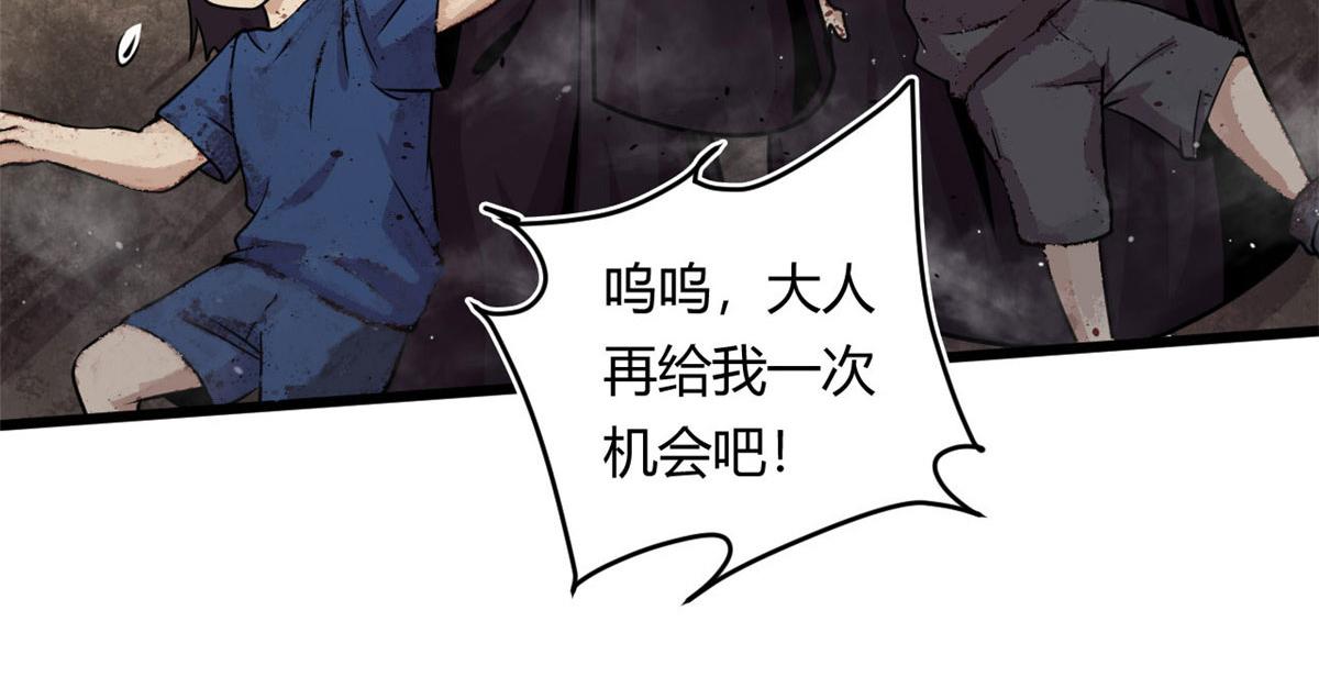 13	出其不意的攻击(1/2)-第13话