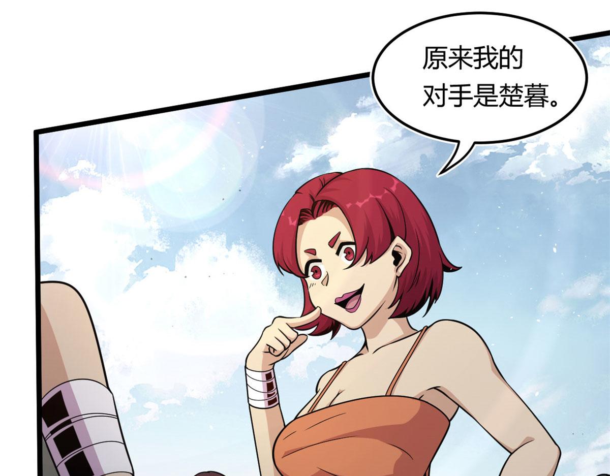 13	出其不意的攻击(1/2)-第13话