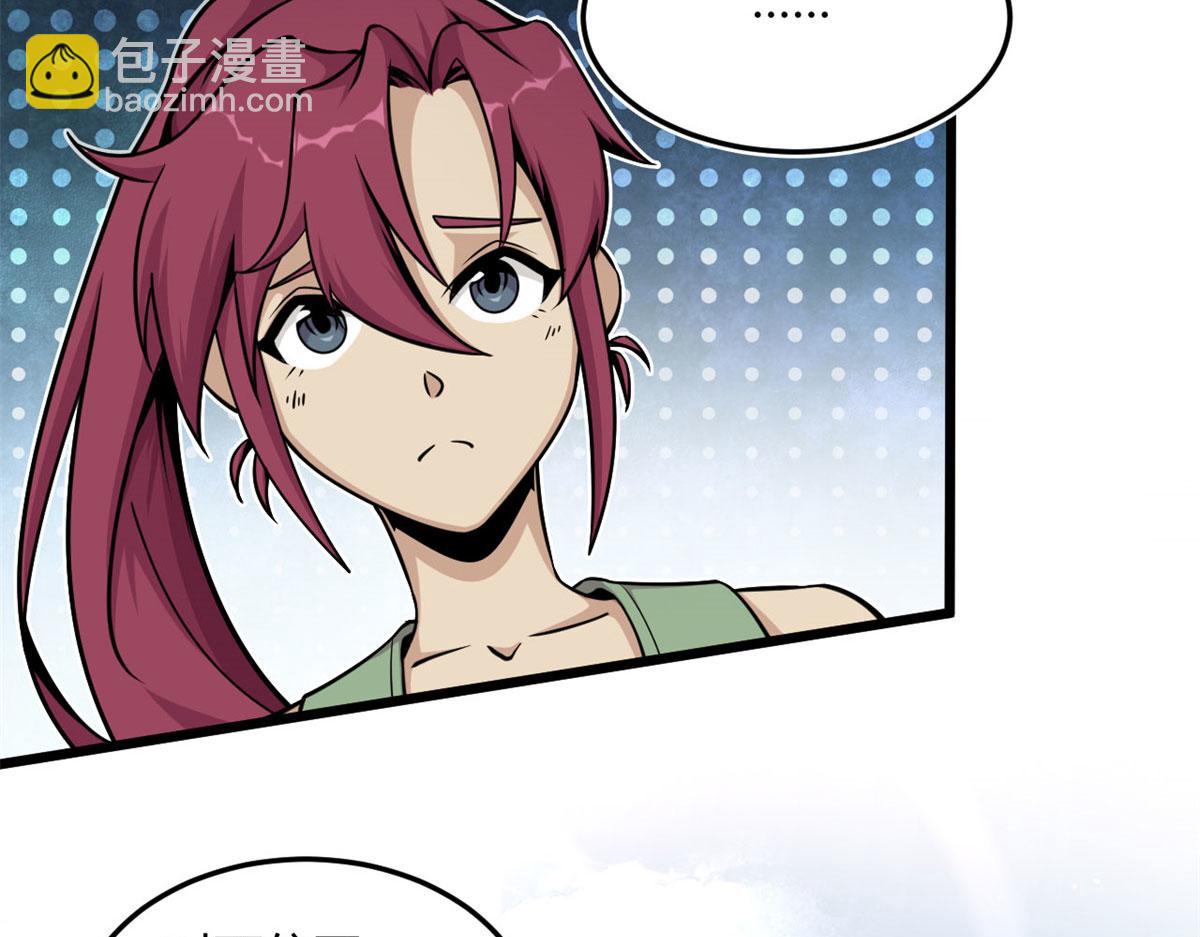 13	出其不意的攻击(1/2)-第13话