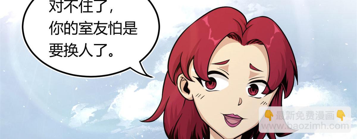 13	出其不意的攻击(1/2)-第13话