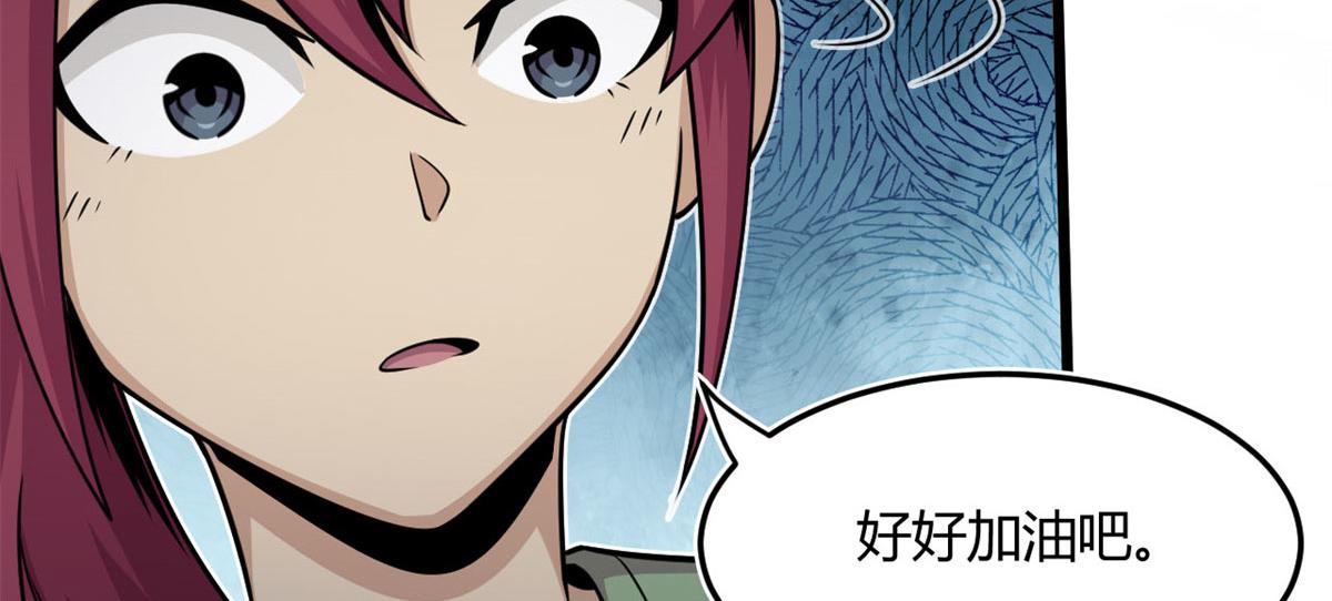 13	出其不意的攻击(1/2)-第13话