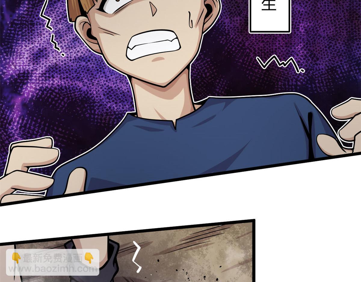 13	出其不意的攻击(1/2)-第13话