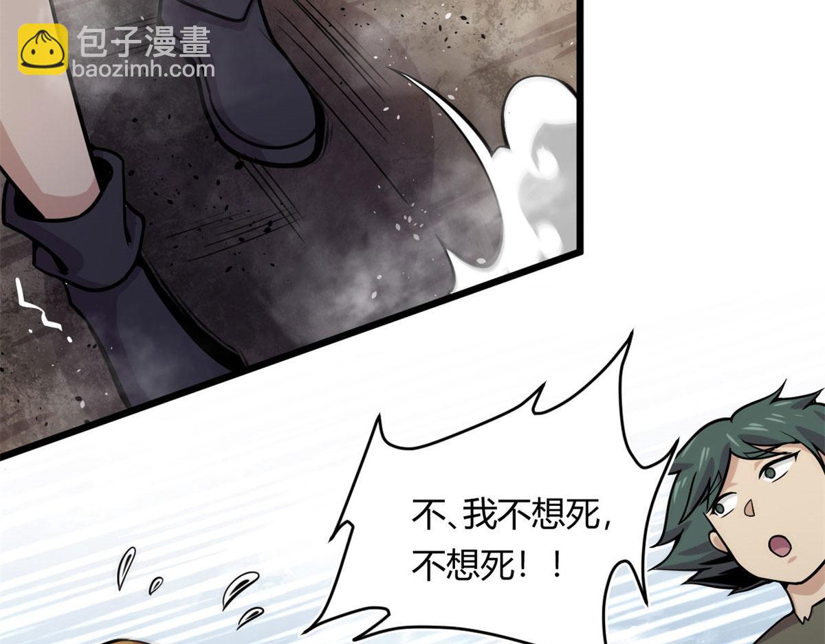 13	出其不意的攻击(1/2)-第13话