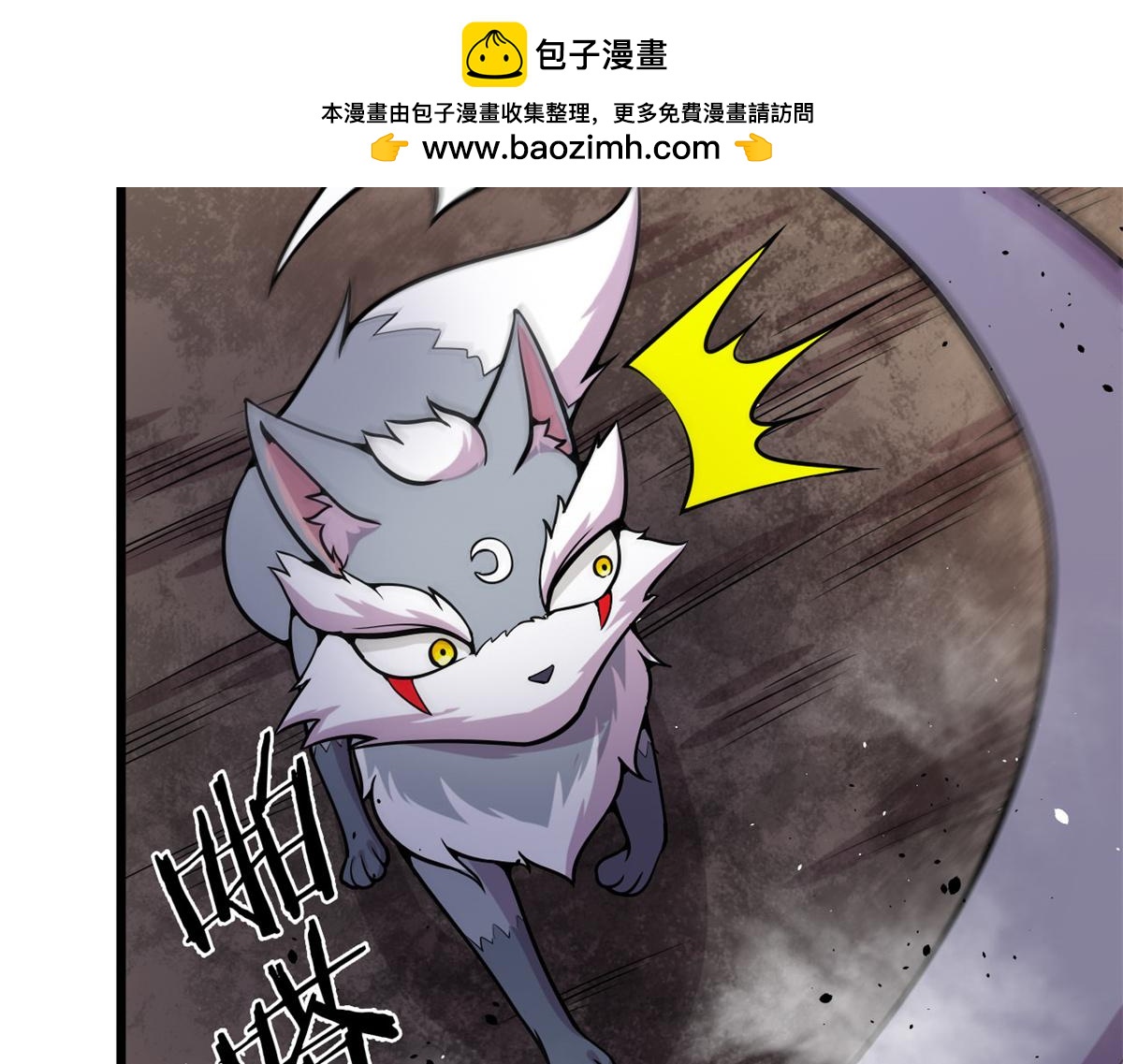 15 战鳞蛇(1/2)-第15话