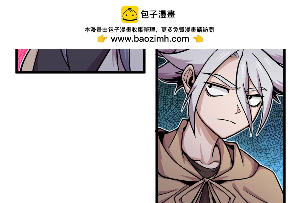 15 战鳞蛇(1/2)-第15话