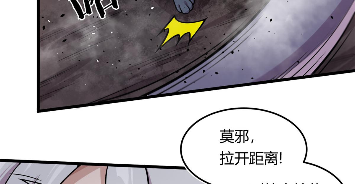 15 战鳞蛇(1/2)-第15话