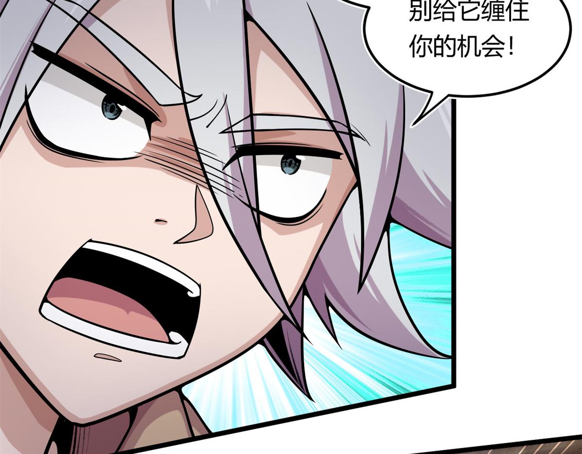 15 战鳞蛇(1/2)-第15话