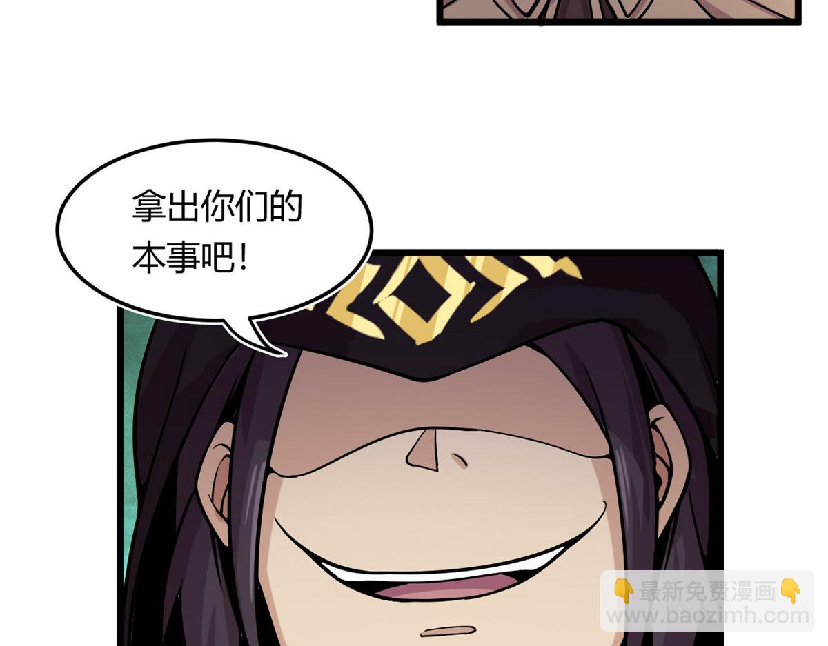 15 战鳞蛇(1/2)-第15话