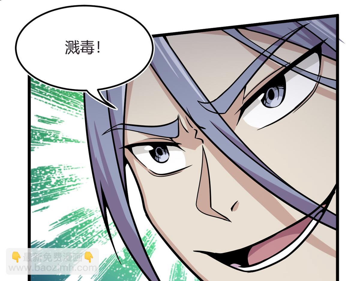 15 战鳞蛇(1/2)-第15话