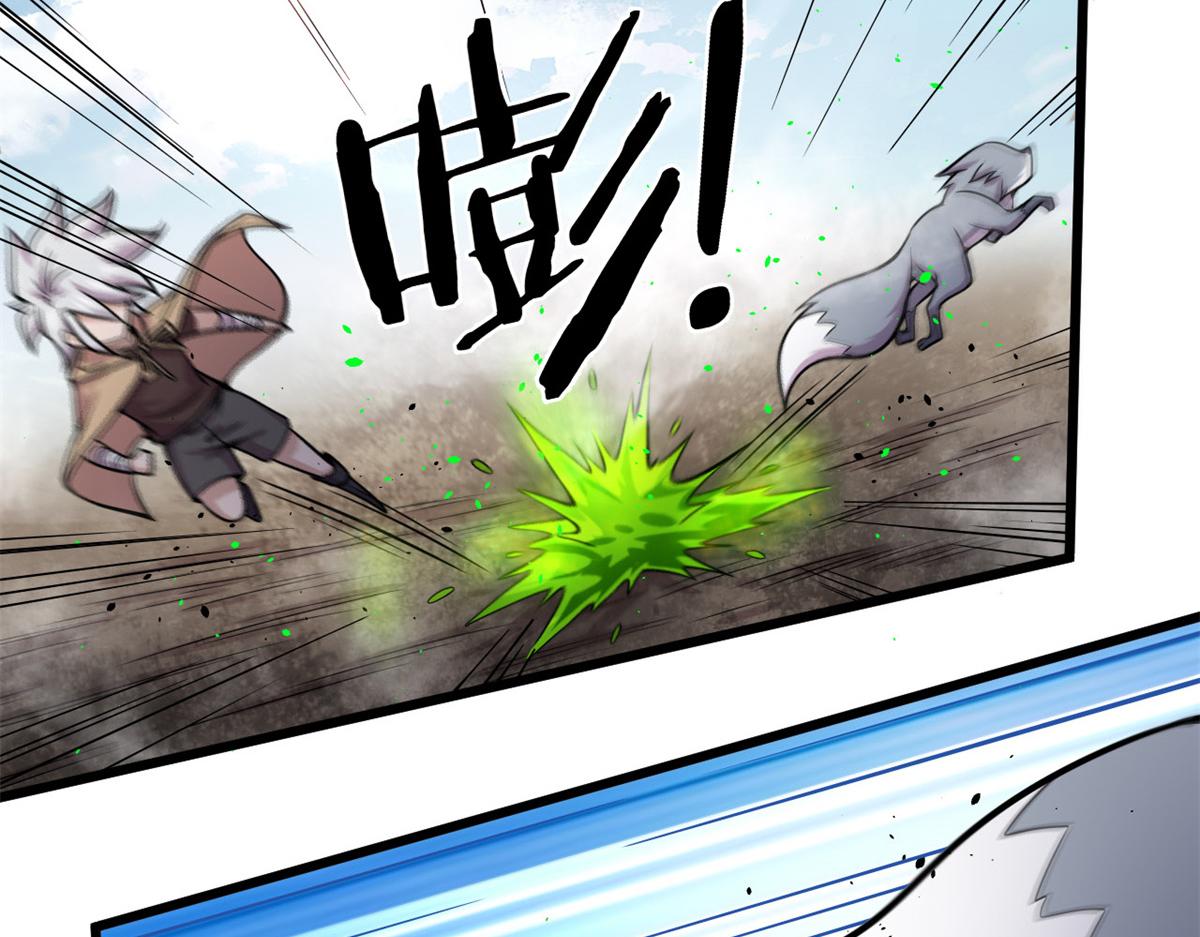 15 战鳞蛇(1/2)-第15话