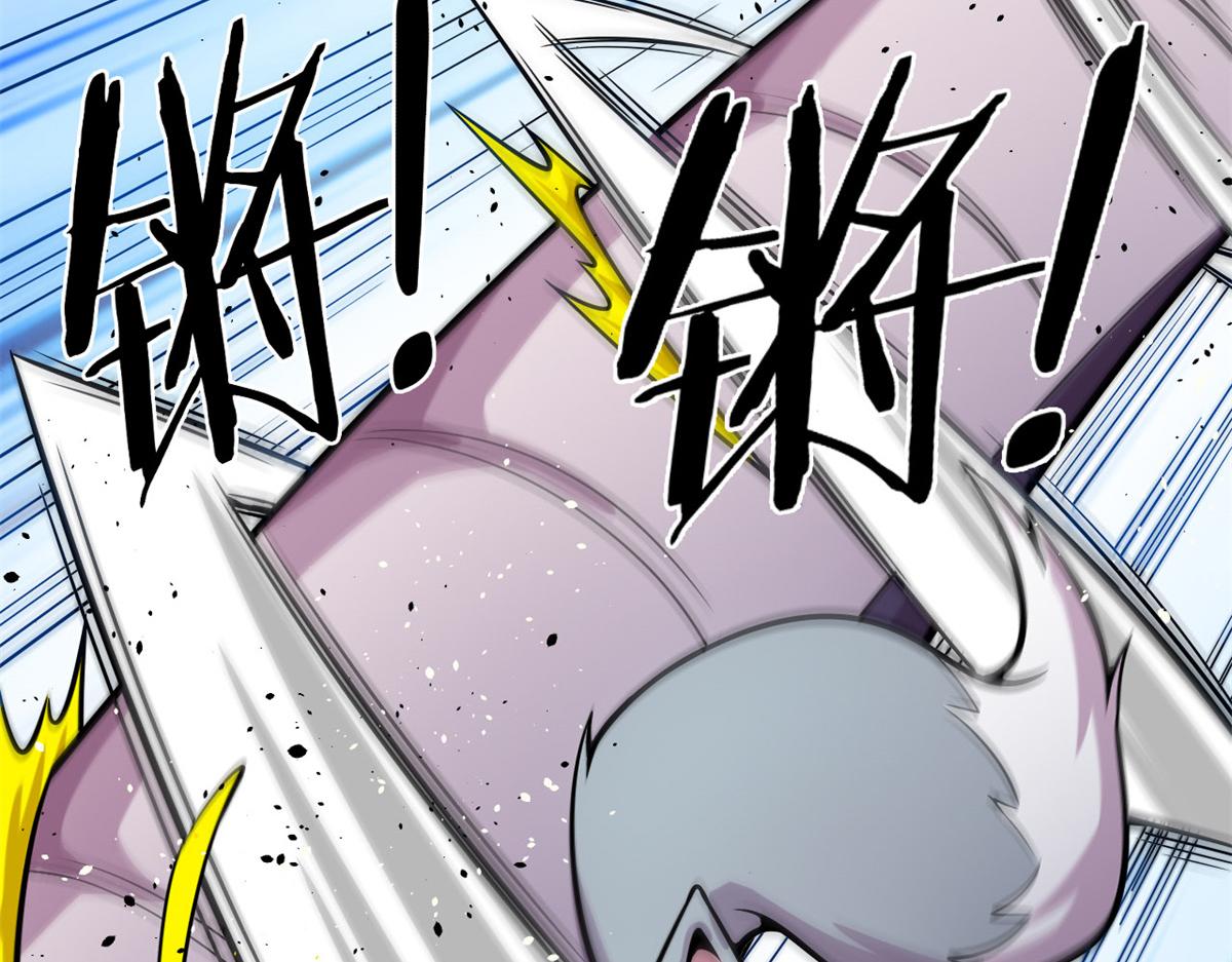 15 战鳞蛇(1/2)-第15话