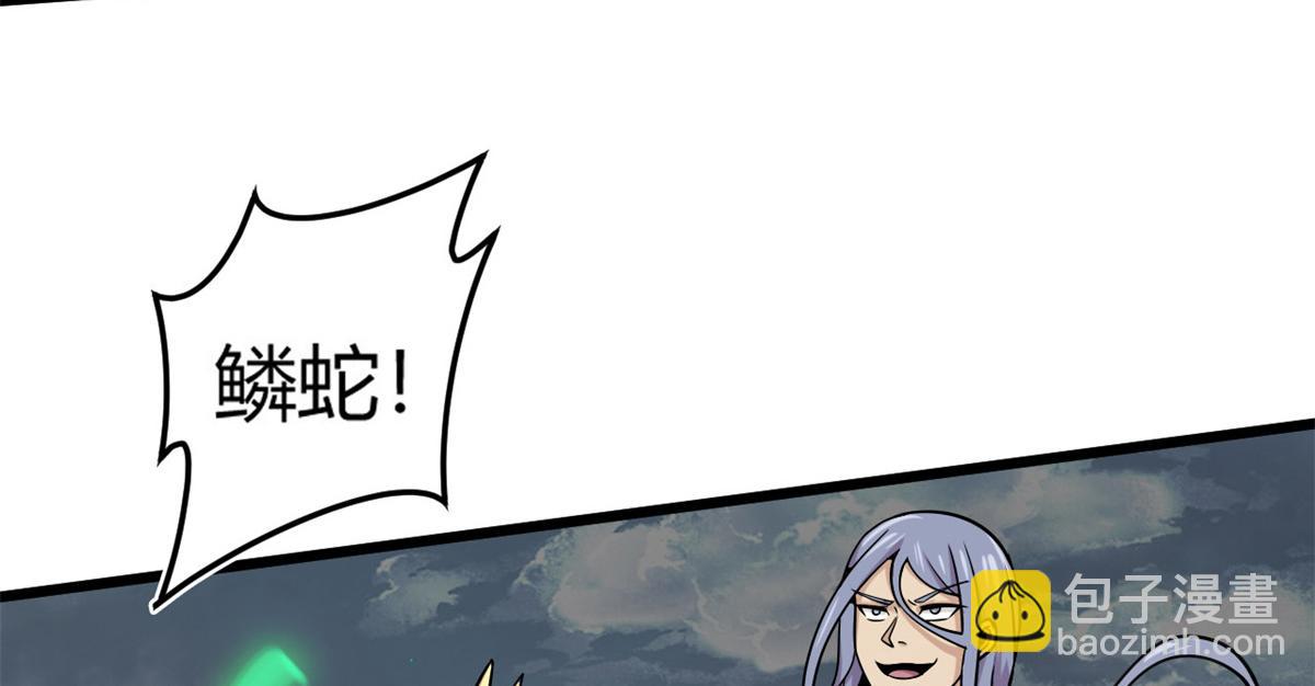 15 战鳞蛇(1/2)-第15话