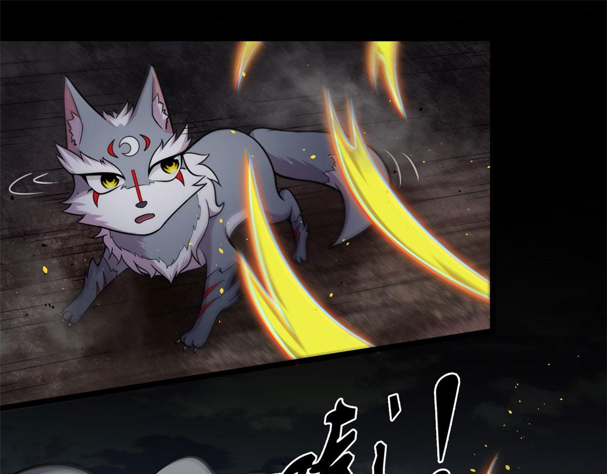 17 离开青魇魔岛(1/2)-第17话