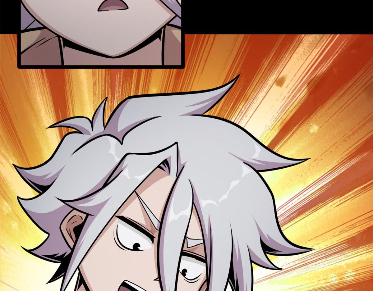 17 离开青魇魔岛(1/2)-第17话