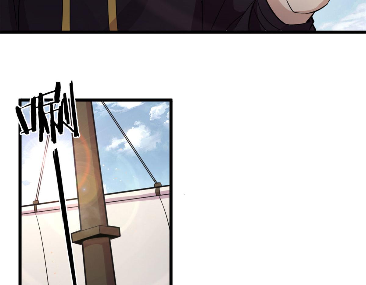 17 离开青魇魔岛(1/2)-第17话