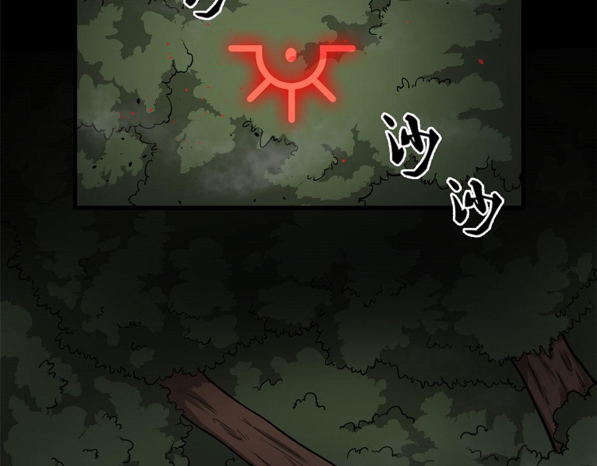 17 离开青魇魔岛(1/2)-第17话