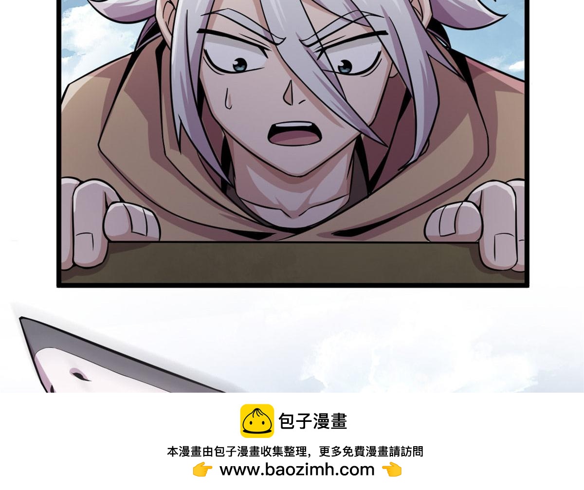 17 离开青魇魔岛(1/2)-第17话