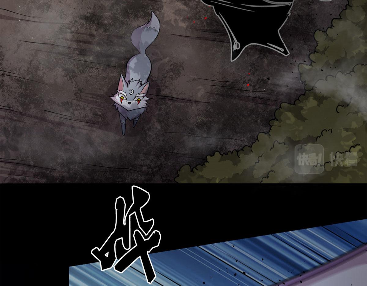 17 离开青魇魔岛(1/2)-第17话