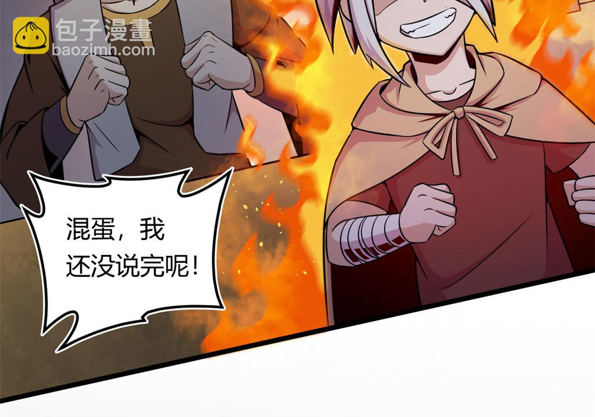 19 曹易的阴谋(1/2)-第19话