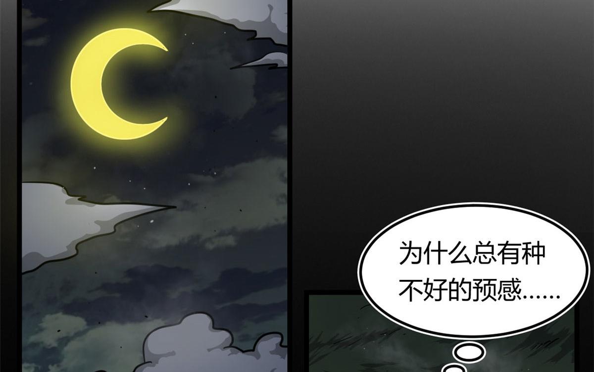 19 曹易的阴谋(1/2)-第19话