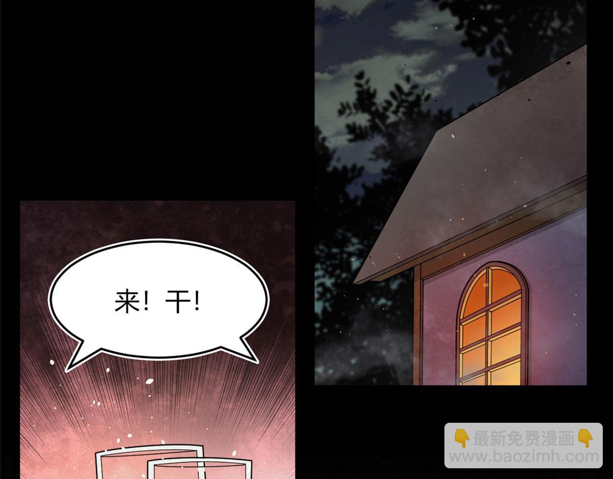 19 曹易的阴谋(1/2)-第19话