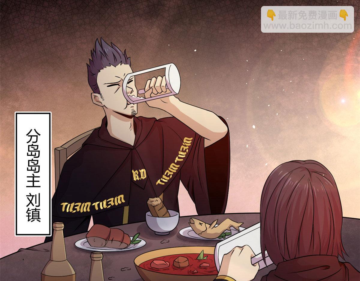 19 曹易的阴谋(1/2)-第19话