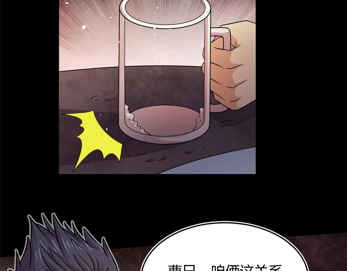 19 曹易的阴谋(1/2)-第19话