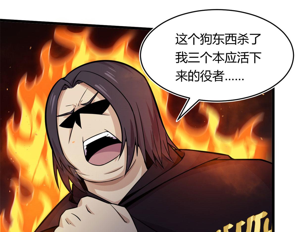 19 曹易的阴谋(1/2)-第19话