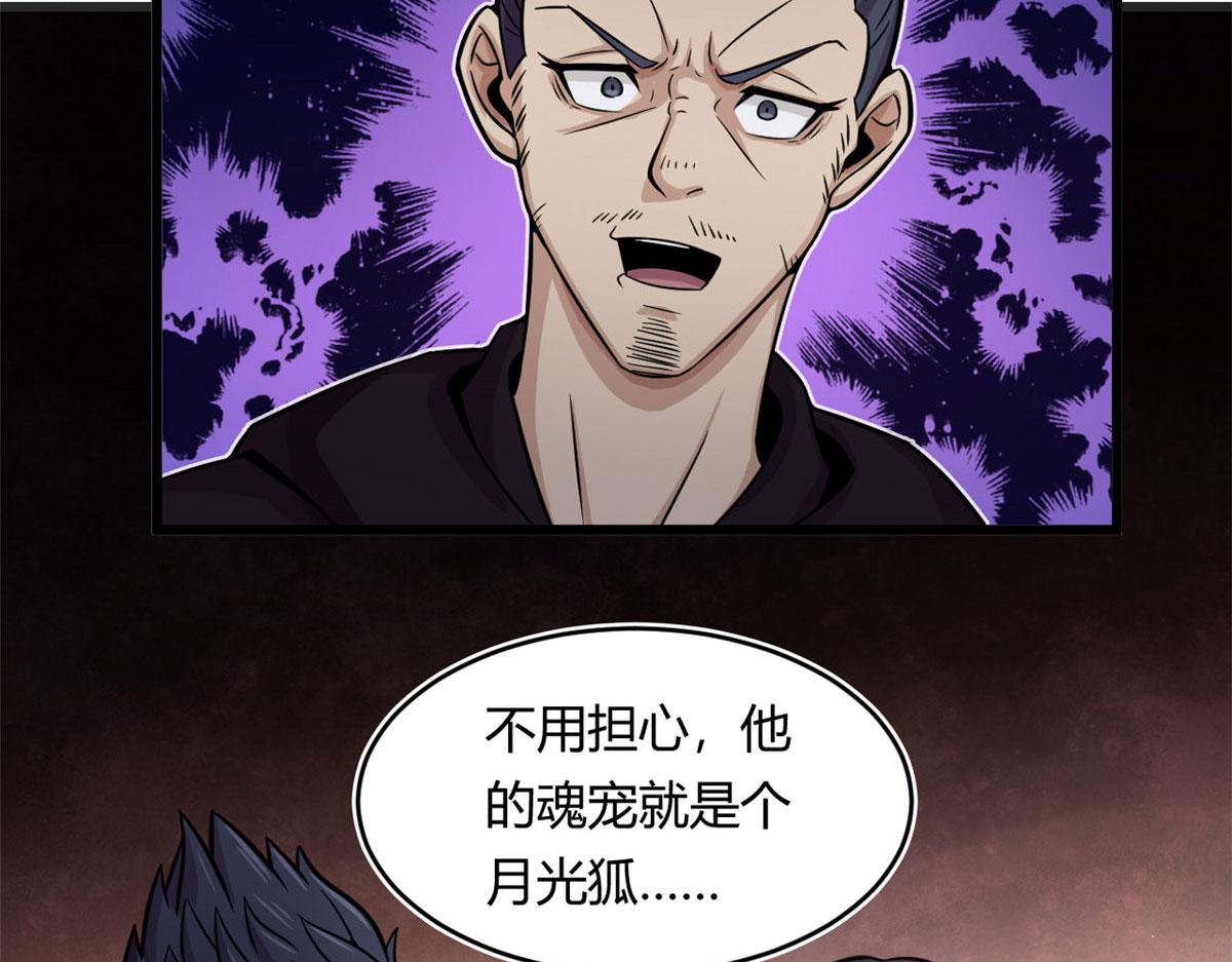 19 曹易的阴谋(1/2)-第19话