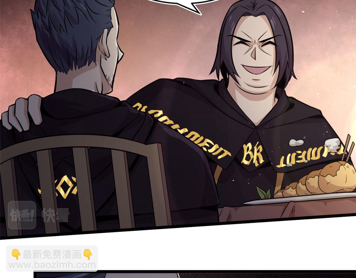 19 曹易的阴谋(1/2)-第19话